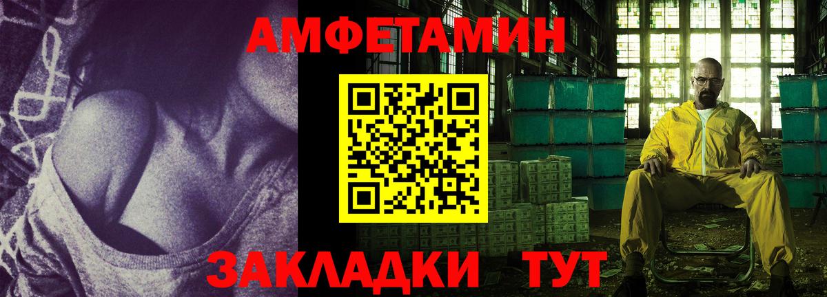 АМФ Premium Дзержинский