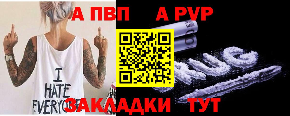 A PVP крисы CK Дзержинский
