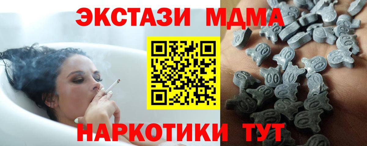 Вейп ТГК Дзержинский