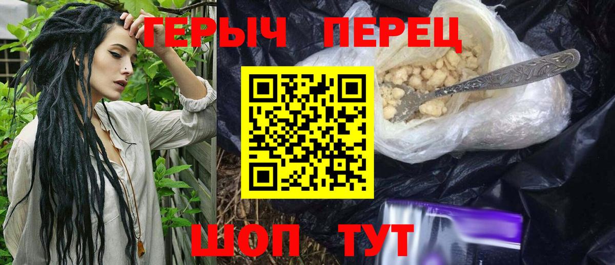 Дзержинский  Героин афганец  Героин  Вход с VPN 