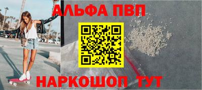 молекула духа Кулебаки