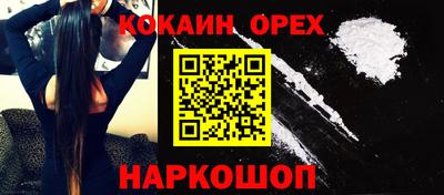 гашиш Кунгур