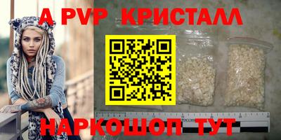 молекула духа Кулебаки
