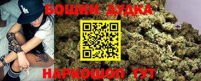 гашиш Кунгур