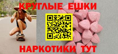 молекула духа Кулебаки