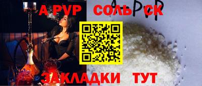 не бодяженный Кумертау