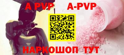 молекула духа Кулебаки