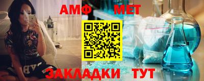 молекула духа Кулебаки