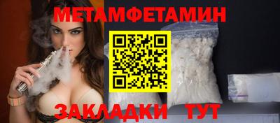молекула духа Кулебаки