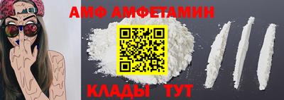 молекула духа Кулебаки