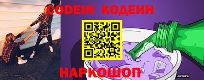 молекула духа Кулебаки