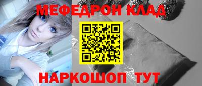молекула духа Кулебаки