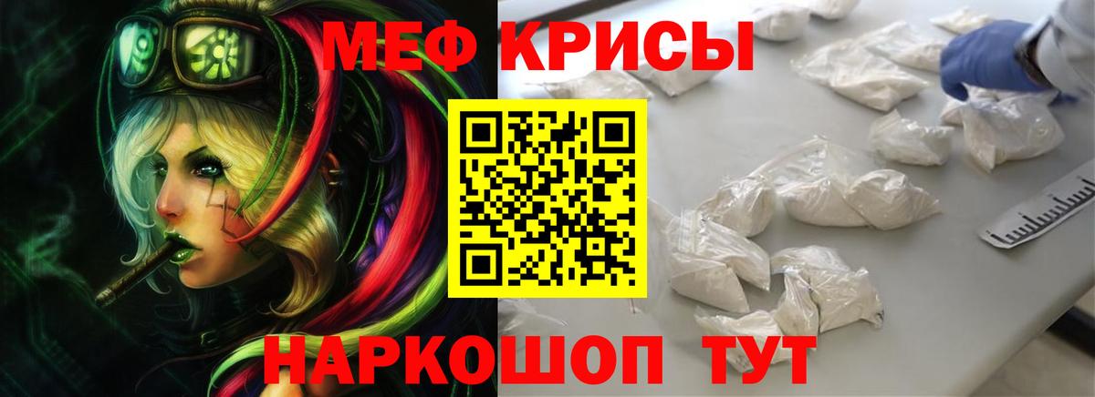 Дзержинский  OMG сайт  Вход с VPN  МЕФ mephedrone  Меф 
