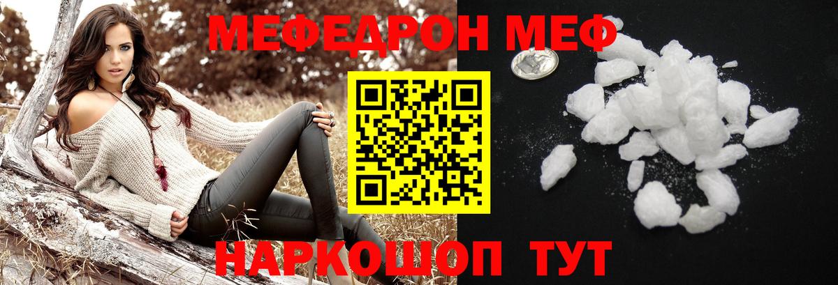 МЕФ  Дзержинский