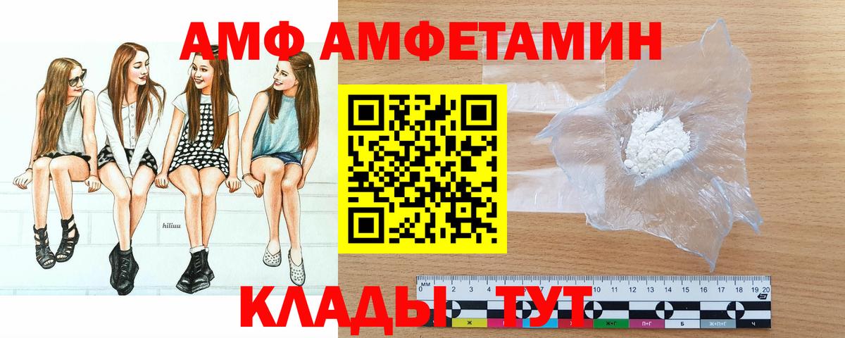 Дзержинский  Метамфетамин винт  Вход с VPN  Метамфетамин винт 