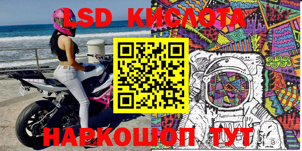 Наркотические марки 1500мкг  Вход с VPN  Дзержинский 