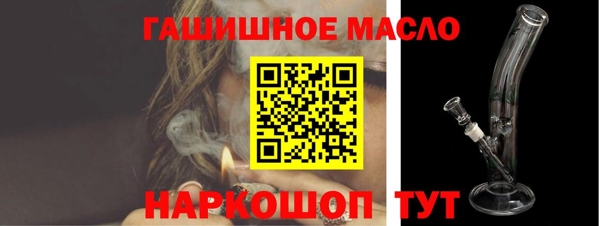 ТГК жижа Дзержинский