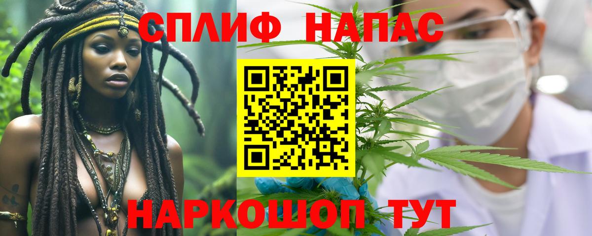 Бошки Шишки LSD WEED  Марихуана OG Kush  Дзержинский  Вход с VPN  Конопля конопля 